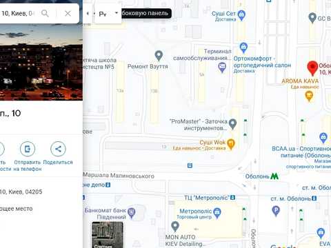 квартира за адресою Оболонський просп., 10