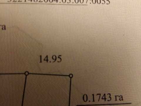 ділянка за адресою Кооперативна, 31а
