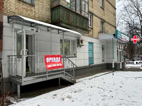 коммерческая по адресу Джохара Дудаева ул. (Іскрівська), 4