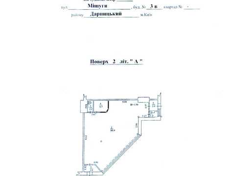 коммерческая по адресу Александра Мишуги ул., 3-В