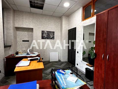 коммерческая по адресу Степовая ул., 23-25