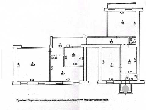 комерційна за адресою Дніпровське шосе (Дніпропетровське), 30
