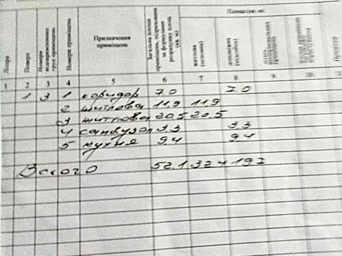 будинок за адресою Бічна Львівська вул., 16а