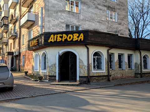 комерційна за адресою Василя Червонія вул. (Гагаріна), 45
