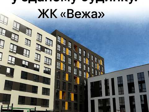 квартира по адресу Богдана Хмельницкого ул., 207-В