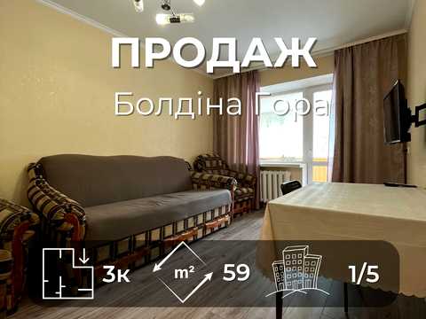 квартира за адресою Олександра Довженка вул. (Толстого), 102