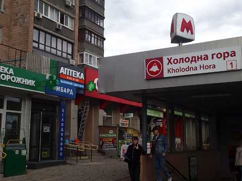 квартира за адресою Полтавський Шлях вул., 156