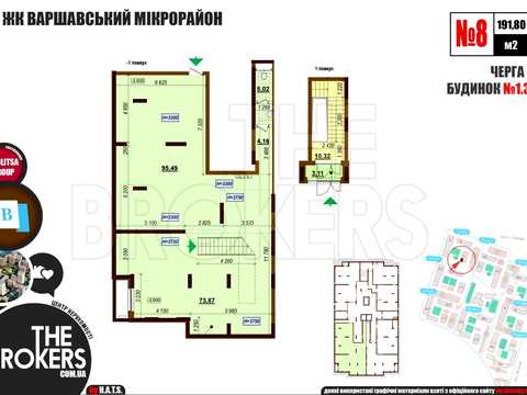 коммерческая по адресу Правды просп. (Правди), 45-Б