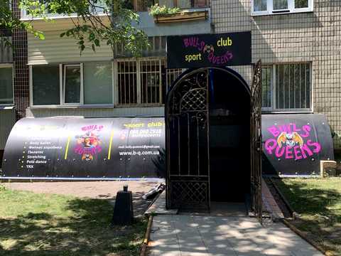 комерційна за адресою Ковпака вул., 4