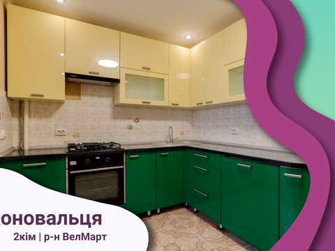 квартира по адресу Евгения Коновальца ул., 124-А