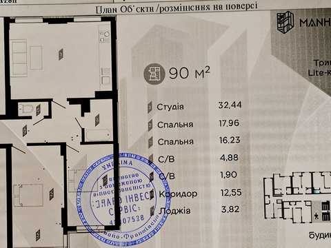 квартира за адресою Ленкавського вул., 34