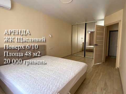 квартира за адресою Запорізьке шосе, 28-Я