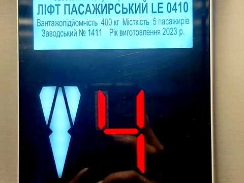 квартира за адресою Ломаківська вул. (Мічуріна), 2