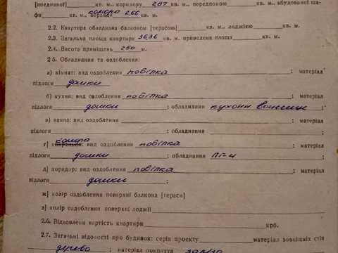 участок по адресу Богдана Хмельницкого ул., 40в