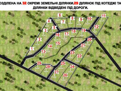 участок по адресу 