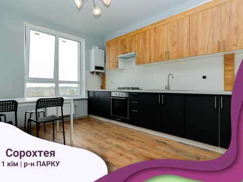 квартира по адресу Осипа Сорохтея ул., 41