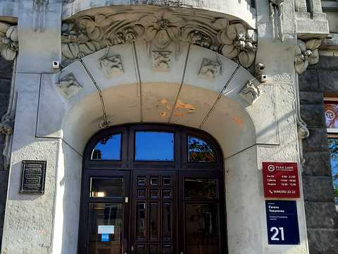 квартира по адресу Евгения Чикаленко ул. (Пушкінська), 21