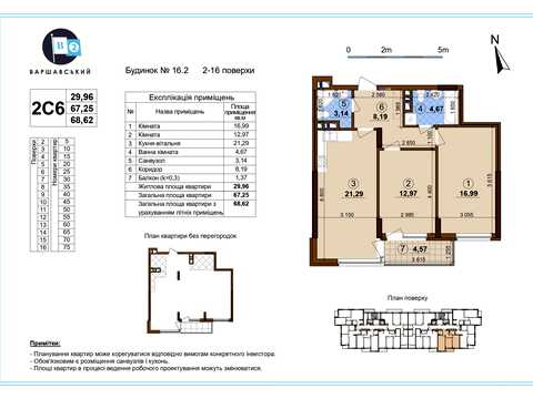 квартира за адресою Олександра Олеся вул., 16.1