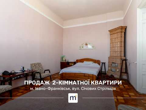 квартира за адресою Січових Стрільців вул., 6