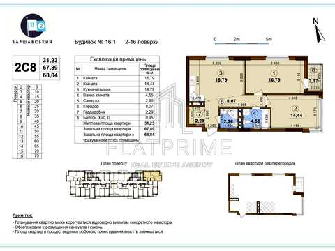 квартира по адресу Олександра Олеся ул., 5