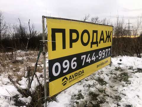 участок по адресу Зеленая ул., 460