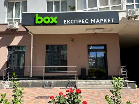квартира по адресу Каховская ул., 62-А