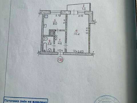 квартира по адресу Сергея Параджанова ул. (Вахрушева), 32
