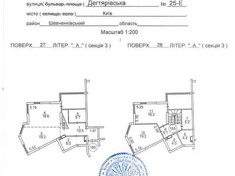 квартира за адресою Дегтярівська вул., 25-Ж