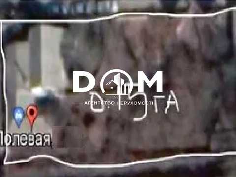 дом по адресу Полевая ул., 49-А