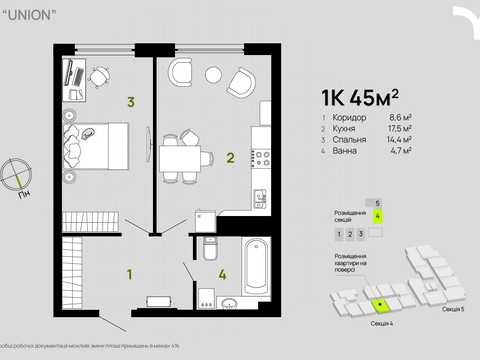 квартира за адресою Бандери, 79