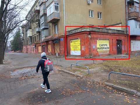 коммерческая по адресу вул.Миру, 20