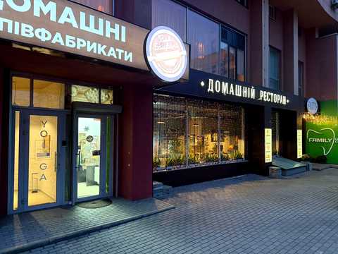 коммерческая по адресу Федора Эрнста ул., 16-В