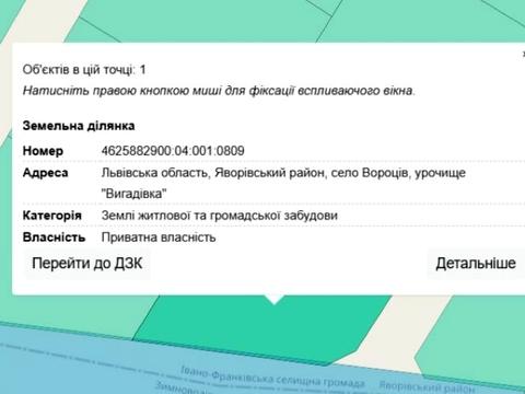 участок по адресу 