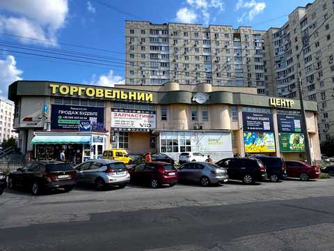 комерційна за адресою Київ, Федора Ернста вул., 4