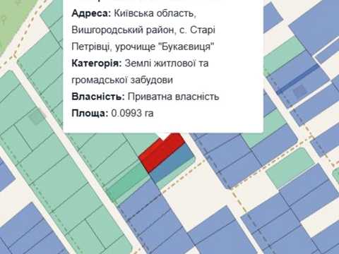 ділянка за адресою
