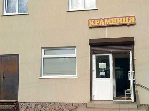 коммерческая по адресу Львовская ул., 11