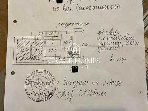 квартира за адресою Саксаганського вул., 147/5