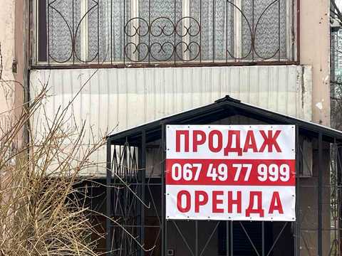 коммерческая по адресу Автозаводская ул., 43