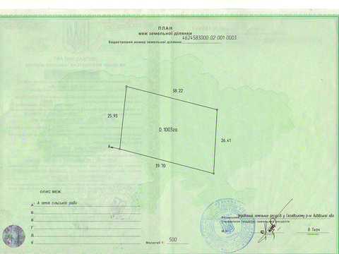участок по адресу Розтока Первая ул.