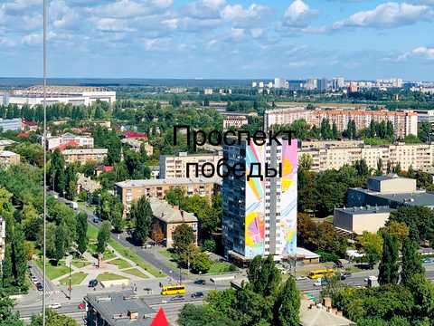 квартира за адресою Львівська вул., 15