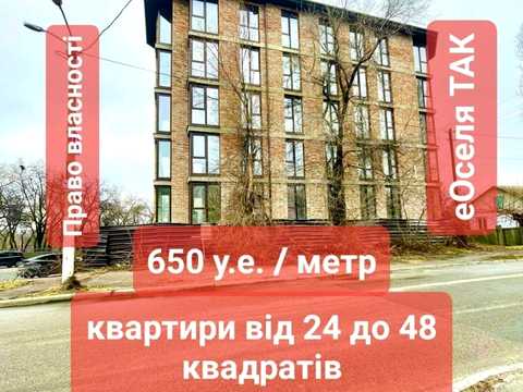 квартира по адресу Героїв УПА ул. (Камчатская), 1