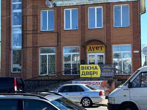 коммерческая по адресу Левка Лук'яненка ул. (Жовтнева), 7