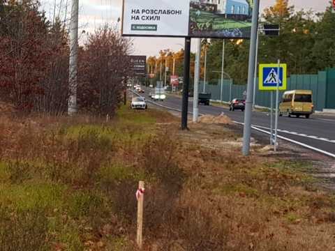 ділянка за адресою 