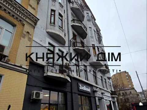 коммерческая по адресу Саксаганского ул., 58