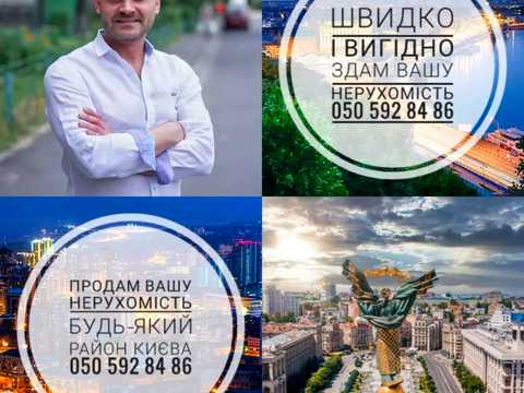 комерційна за адресою Саксаганського вул., 58