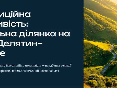 участок по адресу 16 липня