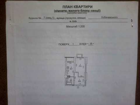 квартира за адресою Лобачевського пров., (Будинок 4)