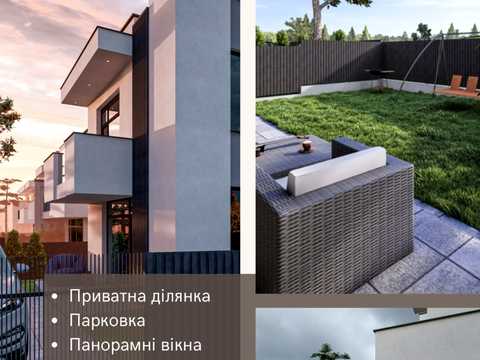 дом по адресу Кобилянськоі