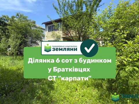 ділянка за адресою 