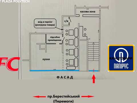 комерційна за адресою Берестейський просп. (Перемоги), 26
